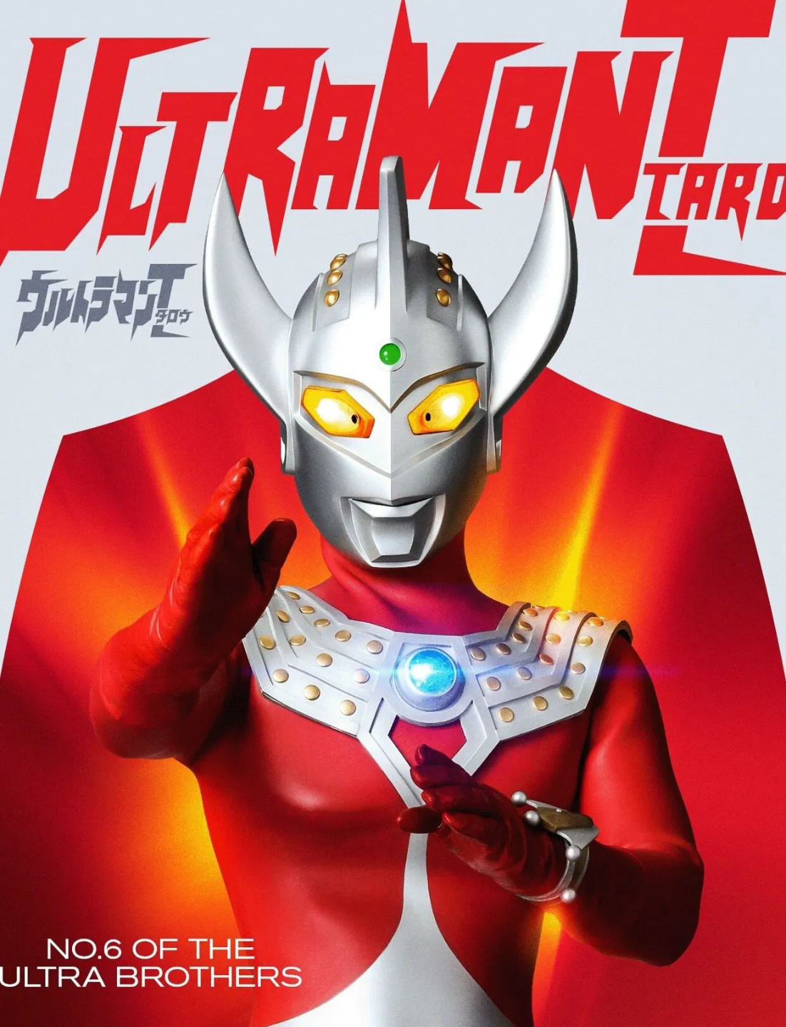 Ultraman Taro